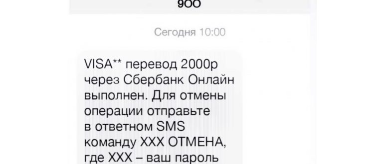 Перенос игрового прогресса в