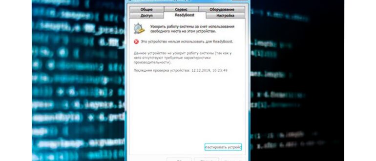 Команда