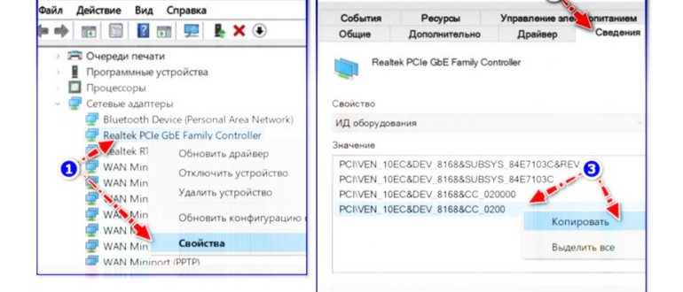 В какой разъем устанавливать дискретную сетевую