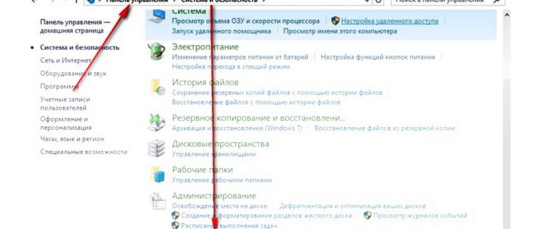 сброс-dns