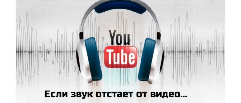 Пропала музыка в