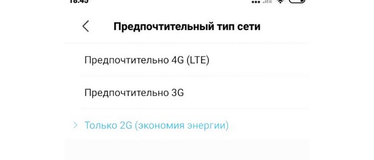 Смените
