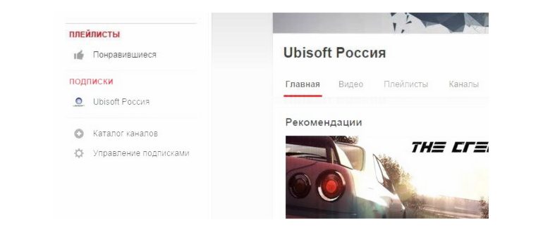 poiskovoy-filtr-v-yutube