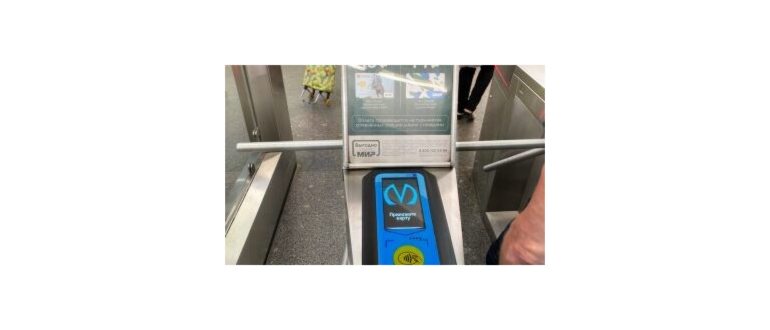 Как оплачивать метро картой