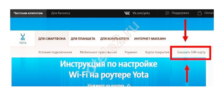 Сколько стоит звонок с Теле2 на
