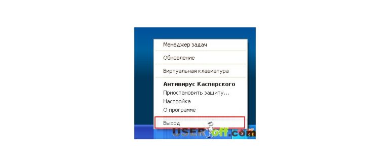 Программные