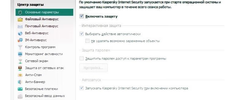 Окно с ошибкой