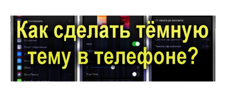 Смартфон с AMOLED