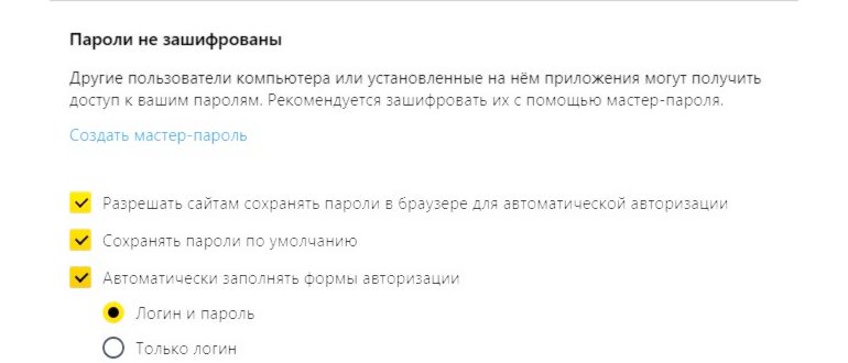 приложение