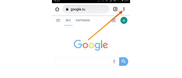 приложение