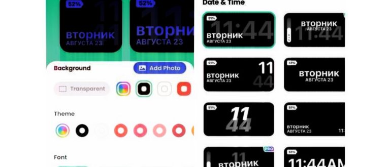 Что за приложение Color Widgets. Пользователи