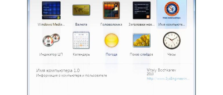 Пуск