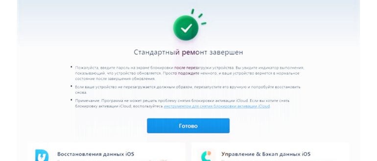 Денис