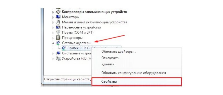 Глайды для