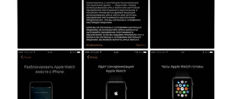 Как подключить смарт-часы к телефону: инструкция
