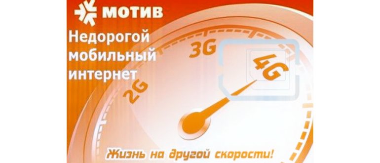 4 способа определения тарифного плана на номере