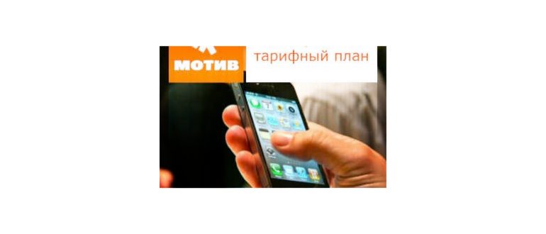 Настройки интернет