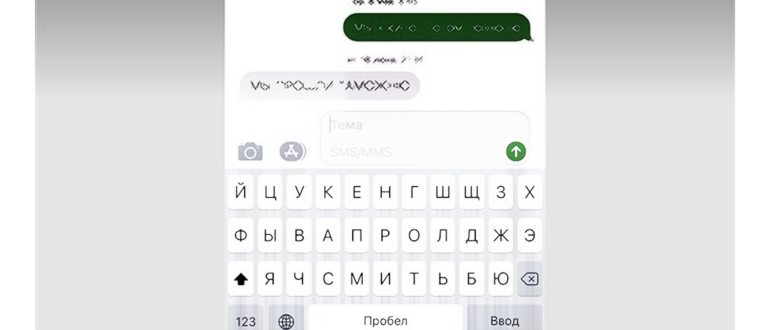 изменять chat
