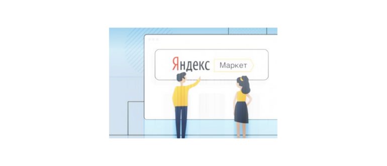 как поменять телефон в яндекс