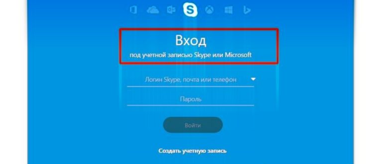 Регистрация в