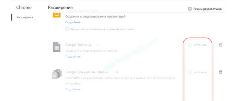 Ваше подключение не