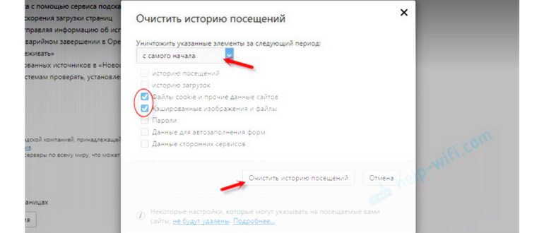 Настройки контента в Google