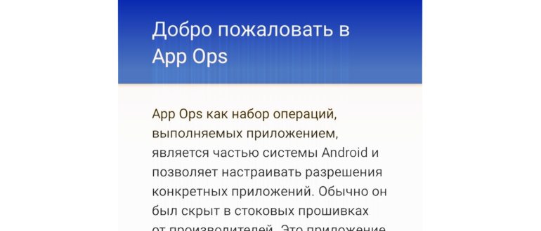 отключить геолокацию на