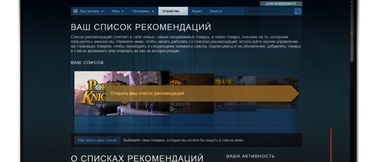 Install-the-Snaptube