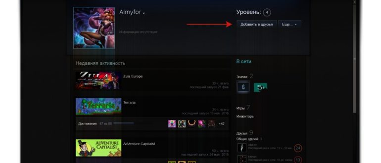 Install-the-Snaptube-APK