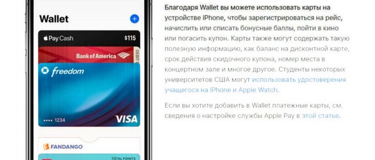 Оплата QR