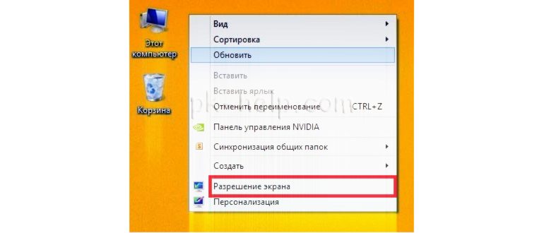 Сторонние