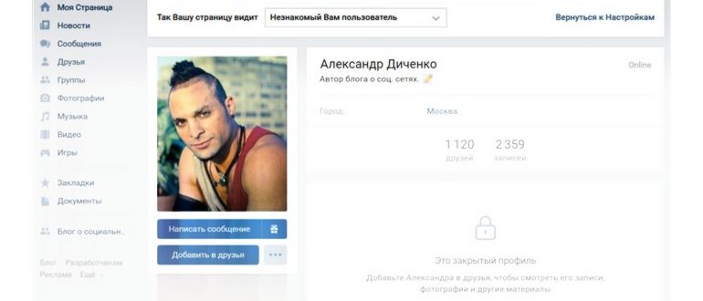 Закрыть страницу