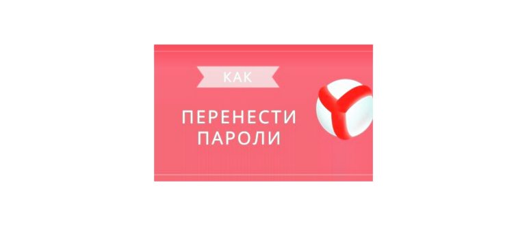 Ввод регистрационных