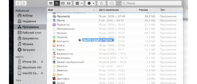 Бесплатно для Пикабу. Яблочные устройтсва