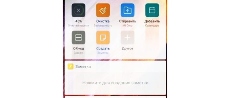 лента