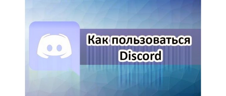 Настройки канала в