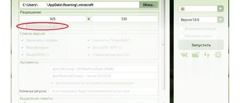 Рекомендации пользователям смартфонов и планшетов