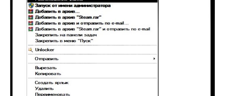 Активная задача