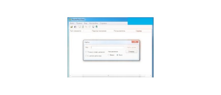 Windows 10 открыть power