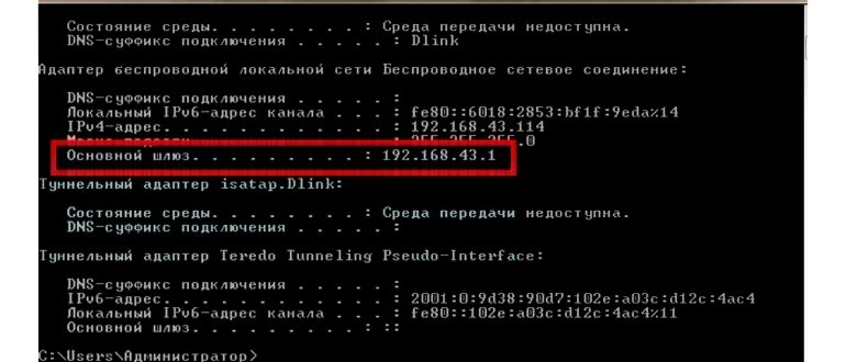 Забыл