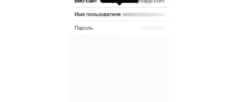 аккаунтов,восстановить,аккаунта,вашей,айфона