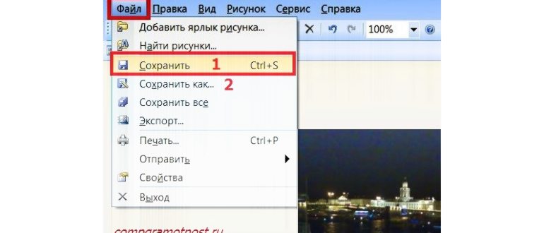 загрузить фото