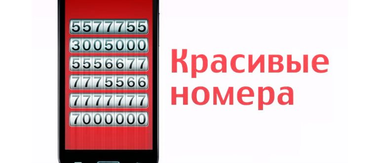 Офис