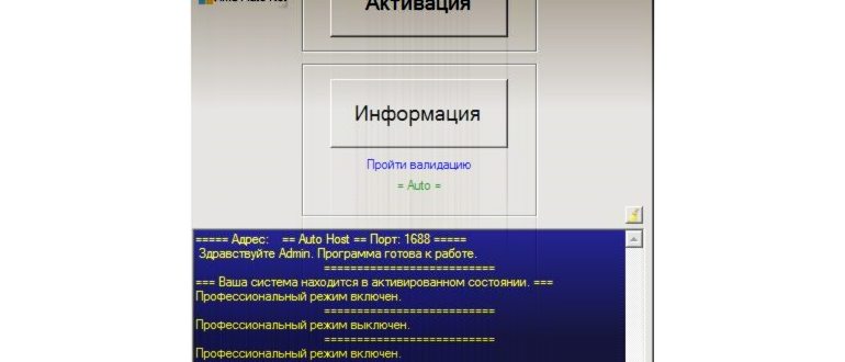 Параметры
