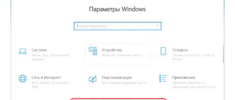 Решение проблем при