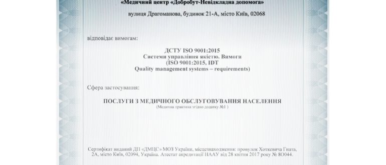 Илья