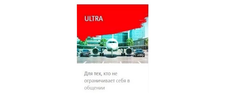 Тарифище