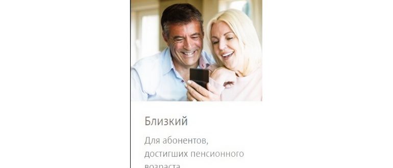 Купить iphone айфон