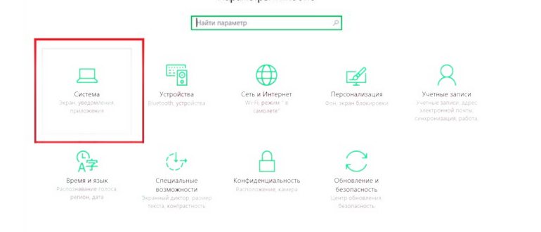 настройки мобильного хот