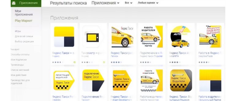 Яндекс